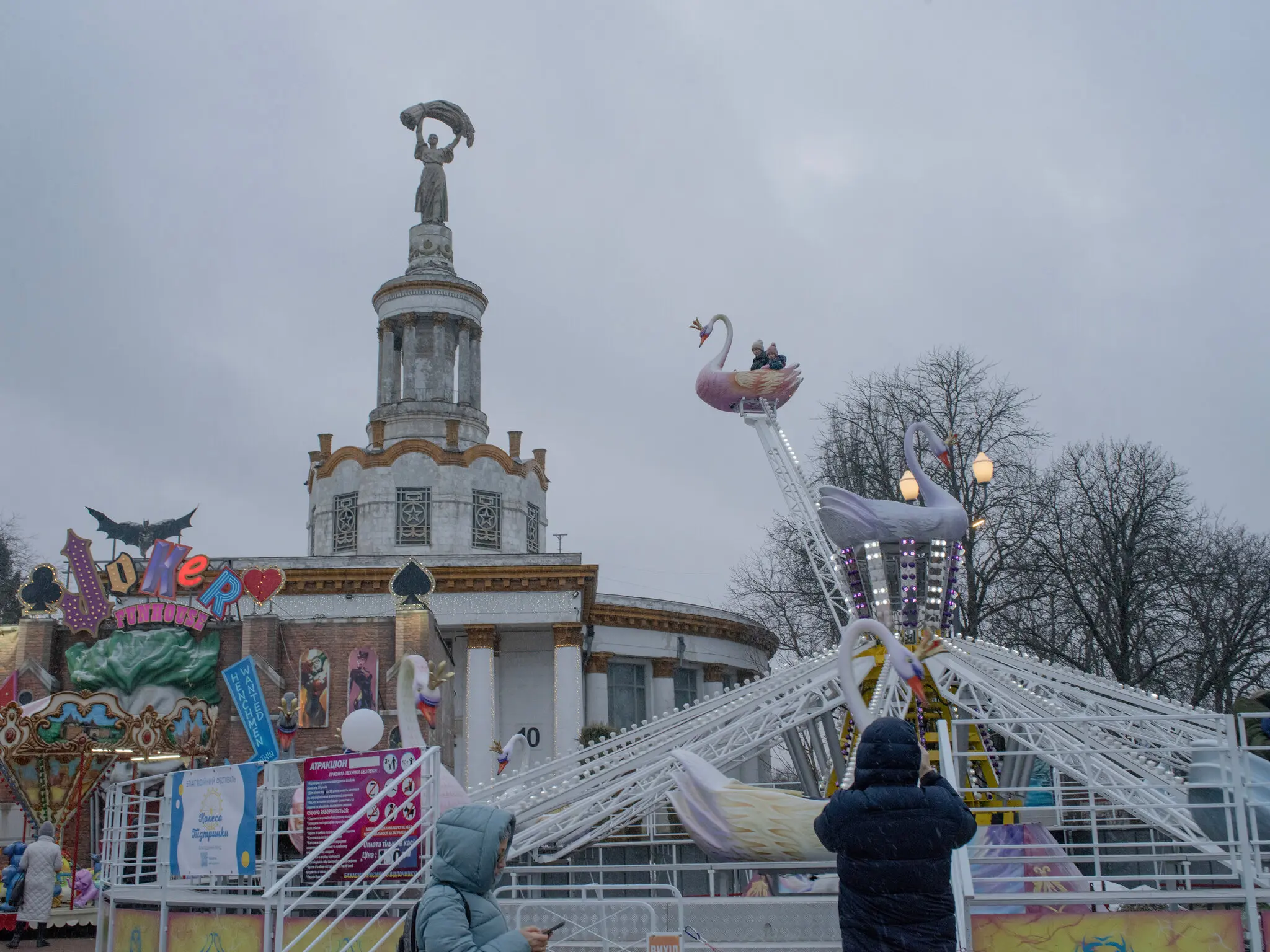 Зимовий фестиваль у Києві.